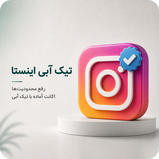 مقایسه حسابهای خارجی؛ Wise، Revolut، PayPal، Wirex یا bunq؟